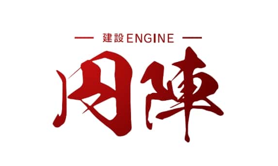 建設業界の未来を拓くプラットフォーム「円陣」シリーズ徹底紹介|マッチング・採用・メディアで現場を支援